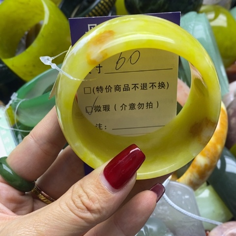 蛇纹石玉手镯未镶嵌