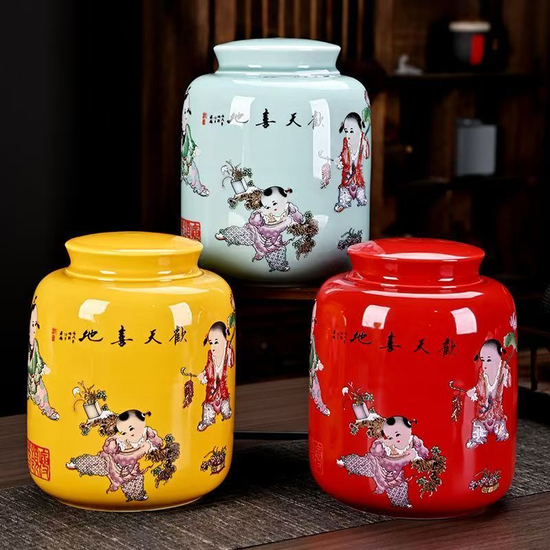 陶瓷大号500g茶叶罐欢天喜地一斤普洱红茶通用密封多功能储存罐