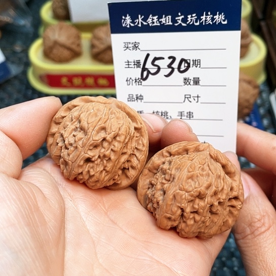文玩核桃把件39全品白狮子6530