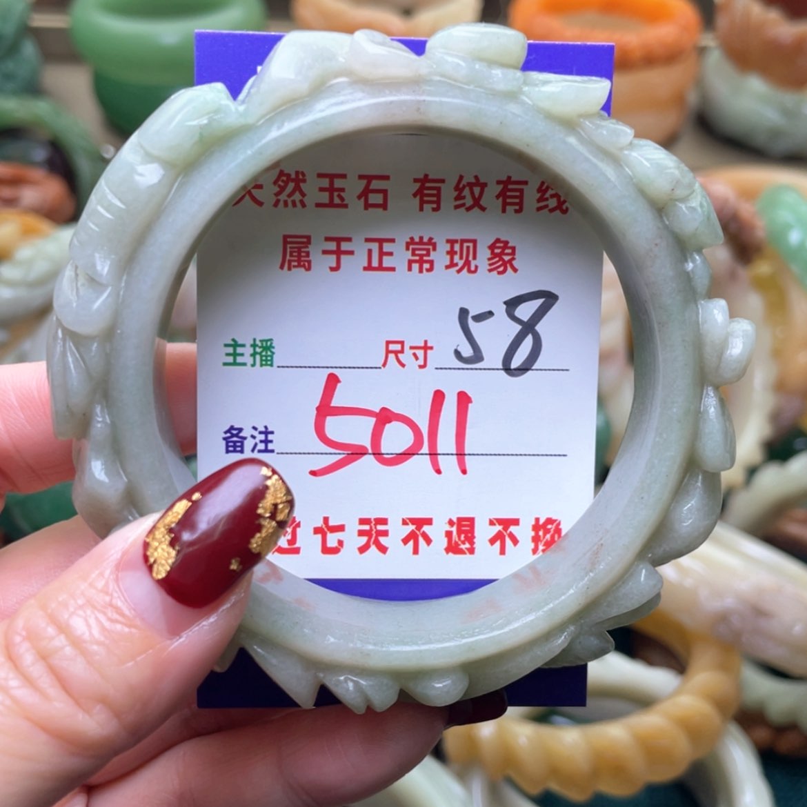 【闪购商品】石英质玉手镯未镶嵌