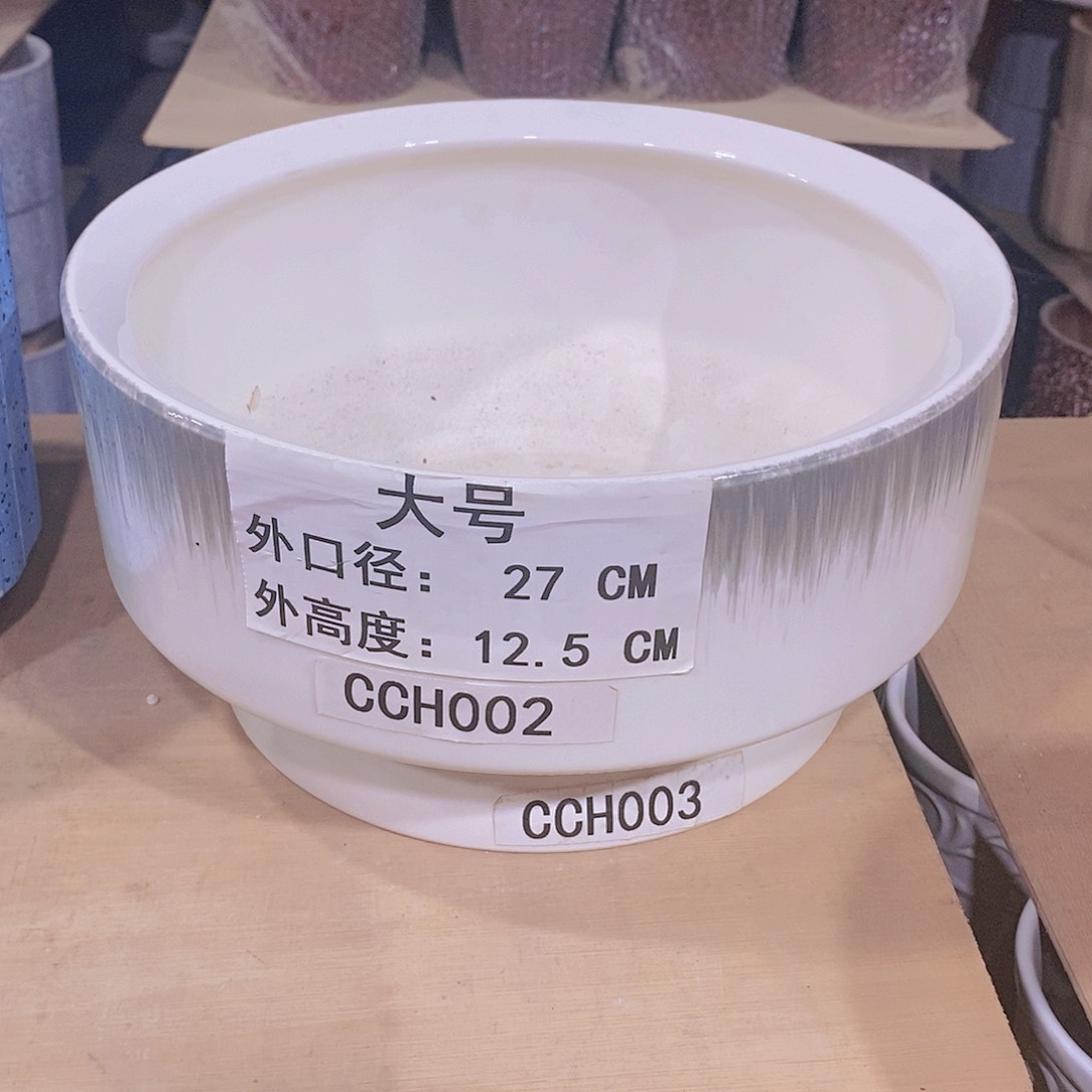 【闪购商品】陶瓷微瑕花盆-CCH002-1个大号