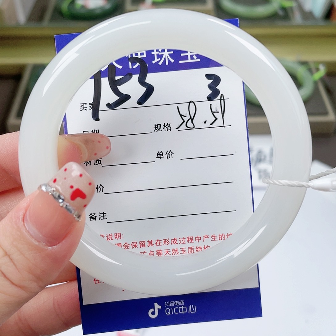 【闪购商品】和田玉手镯未镶嵌