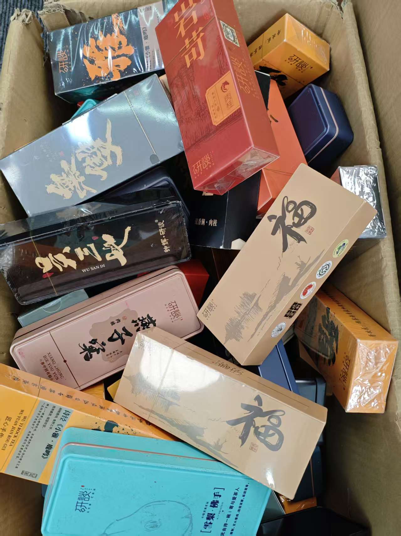 JF【不赚钱！大礼包】随机高端品鉴组合装武夷岩茶