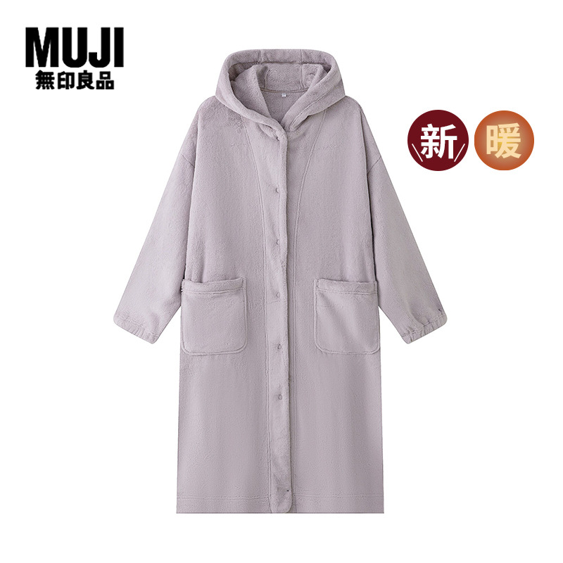 无印良品 MUJI 女式 暖柔家居长开衫 女士单件家居服25年秋冬新品