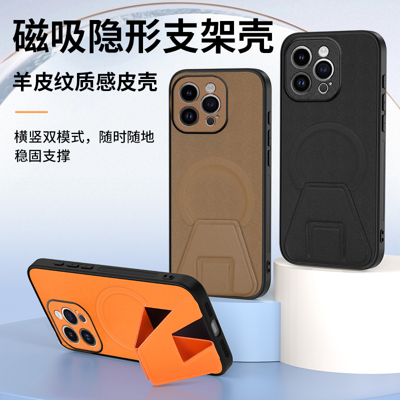 iphone16pro max一体隐形支架适用于华为mate70防摔OPPOp50磁吸