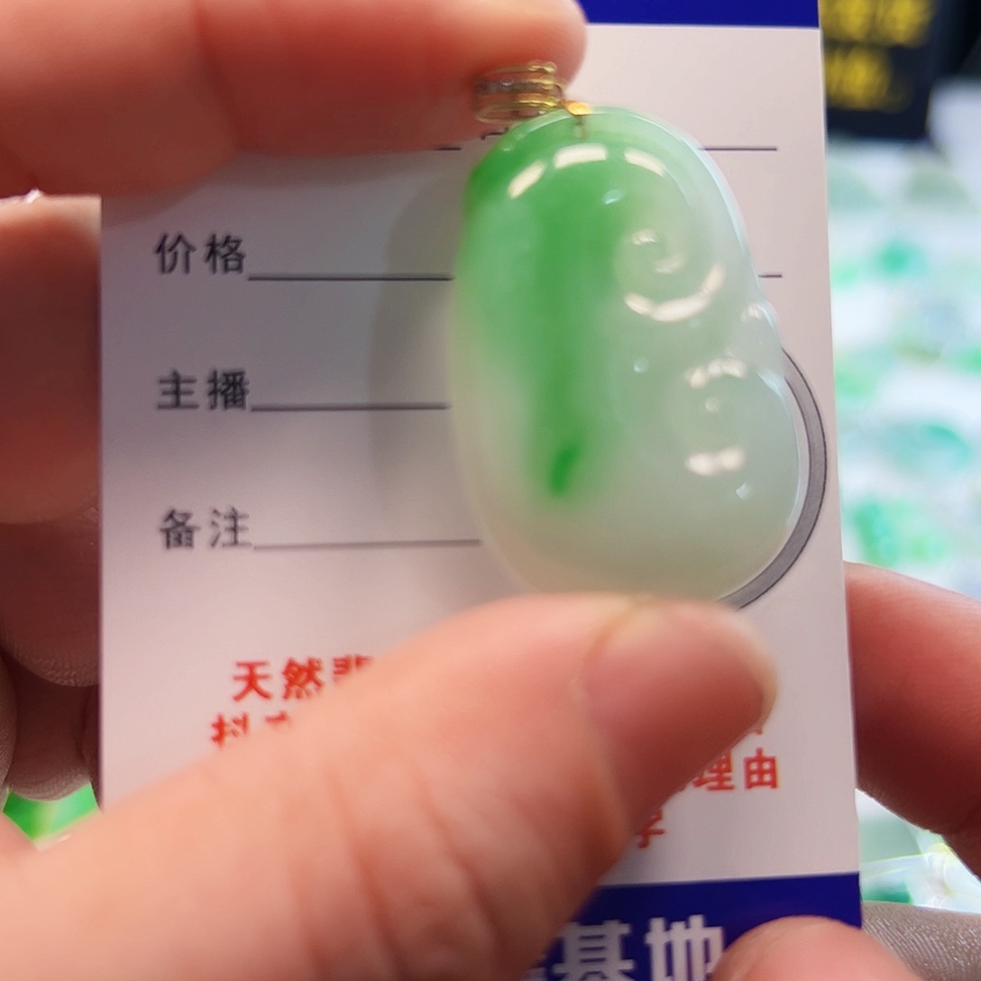 翡翠项链18K金镶嵌敬**书翡翠