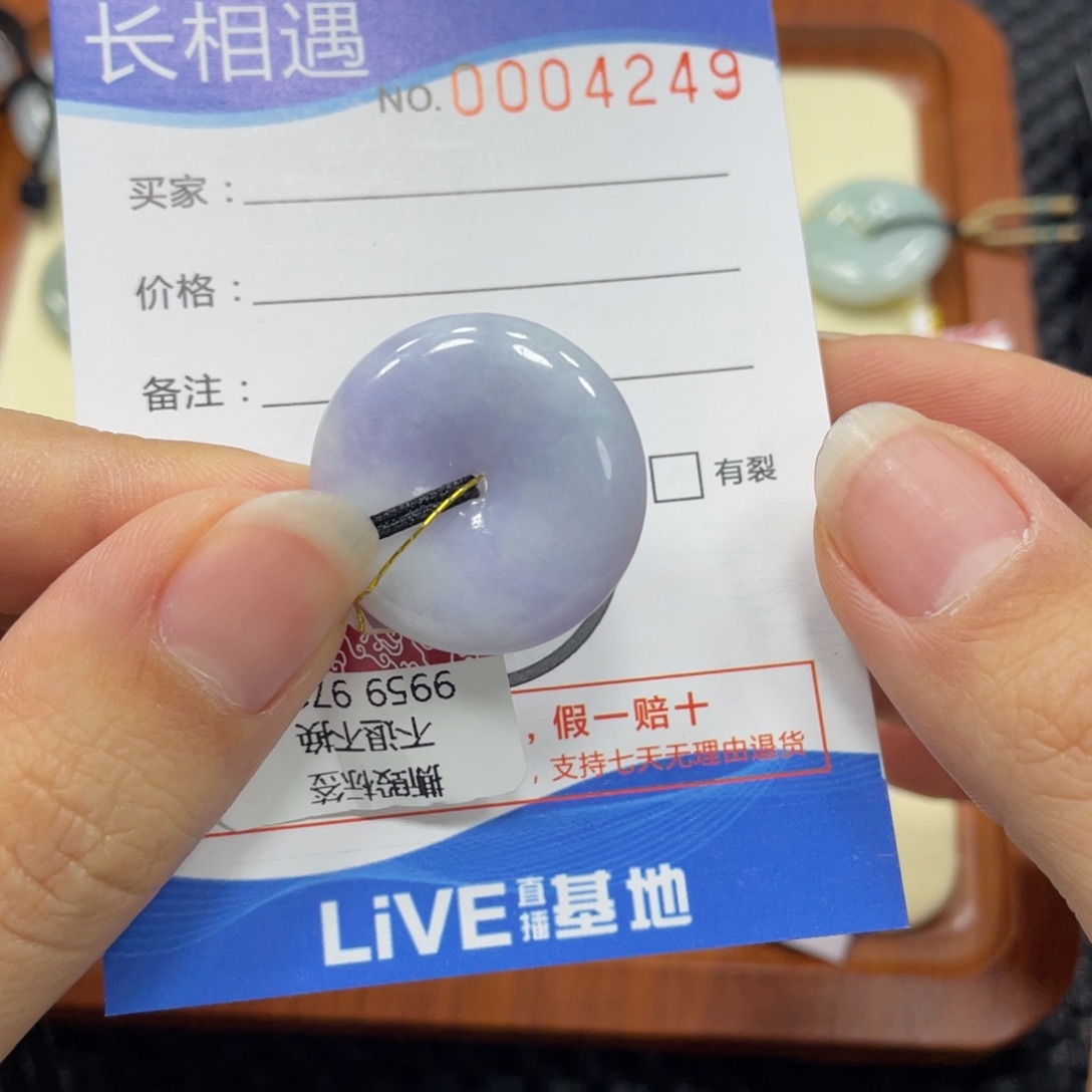 翡翠颈饰未镶嵌翡翠吊坠x 4249