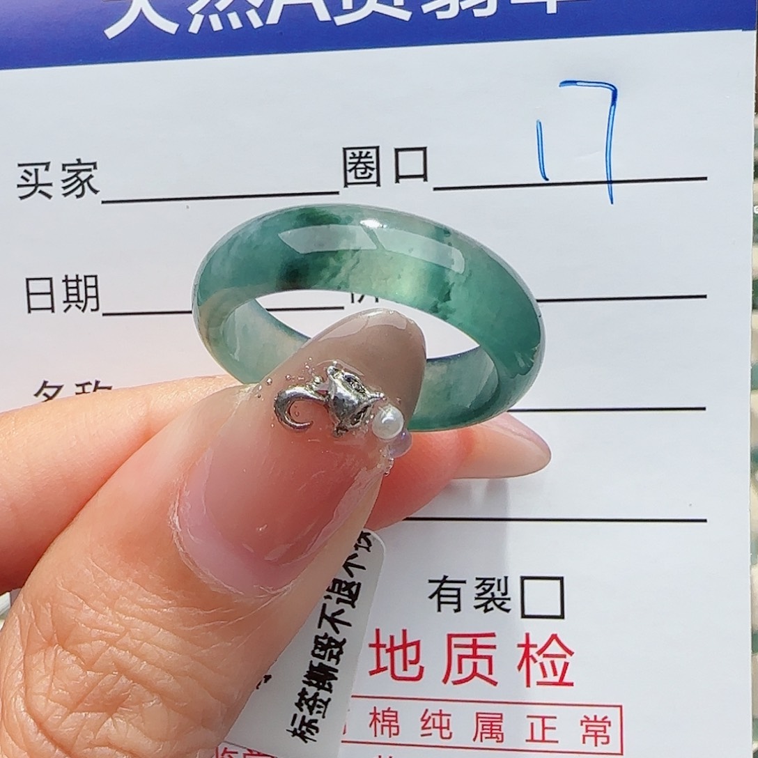 未镶嵌戒指翡翠✨****a戒指
