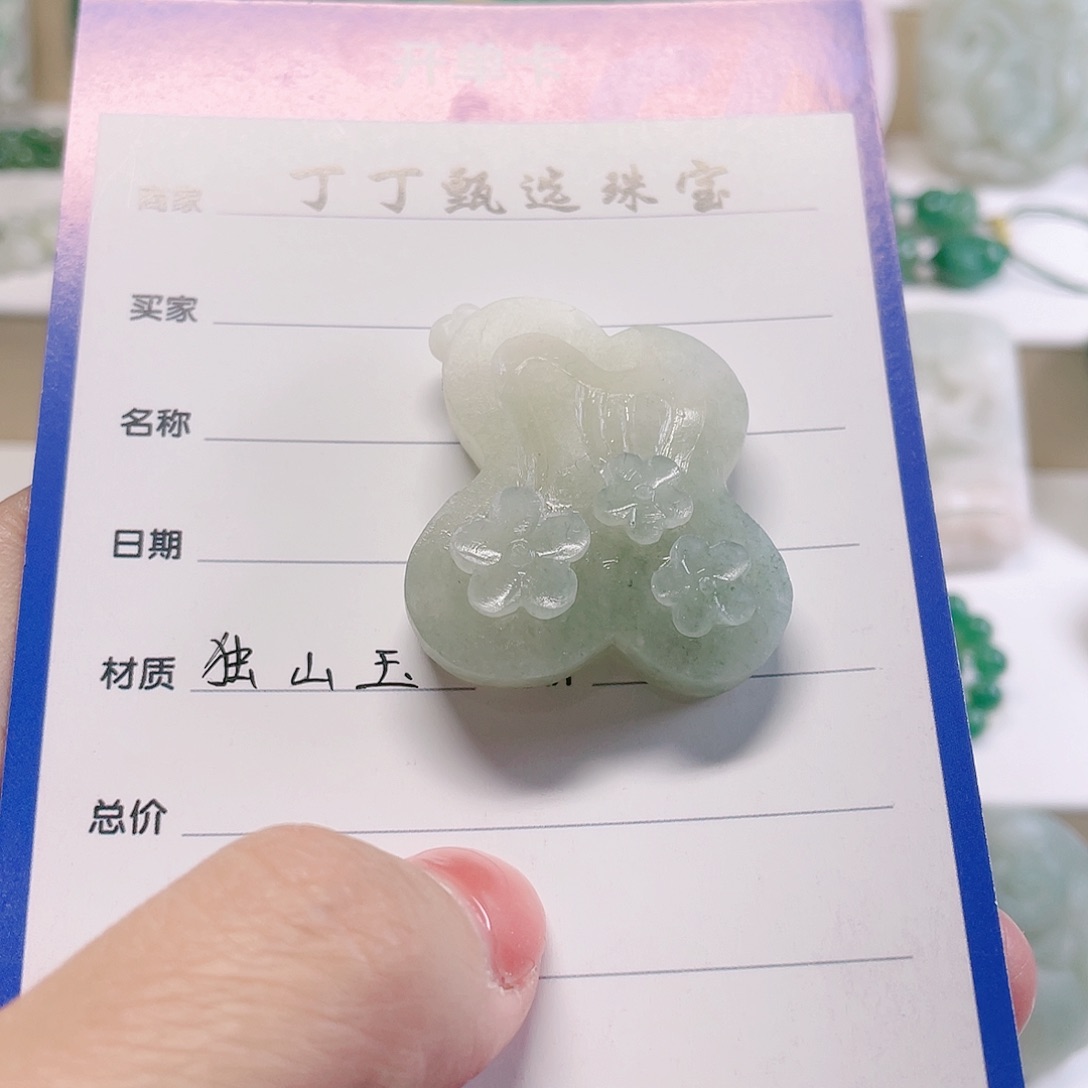 独山玉颈饰未镶嵌暖**阳