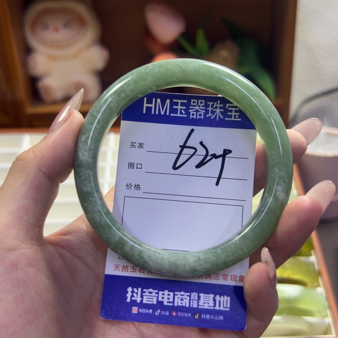 未镶嵌蛇纹石玉手镯90
