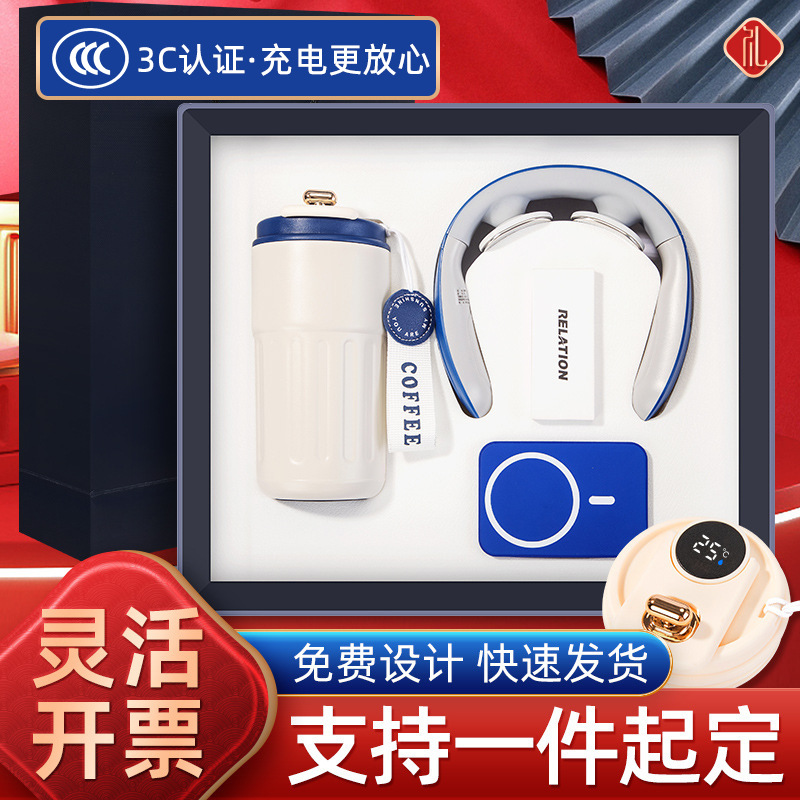咖啡杯按摩仪套装高档礼物礼盒随机发