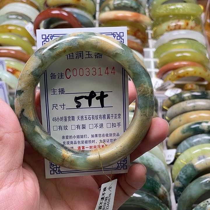 未镶嵌蛇纹石玉手镯