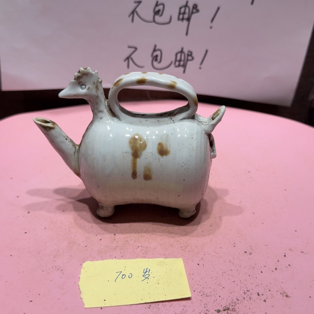 陶其他漂亮的小瓷瓶子