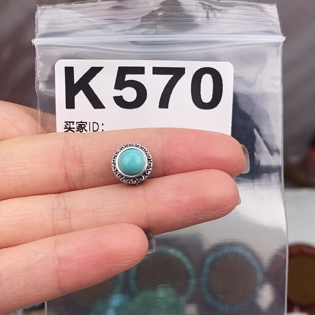 绿松石未镶嵌原矿