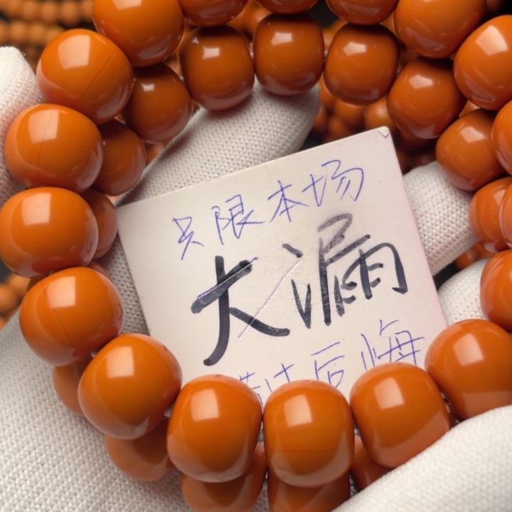 猴头核桃手串唐*喜老型