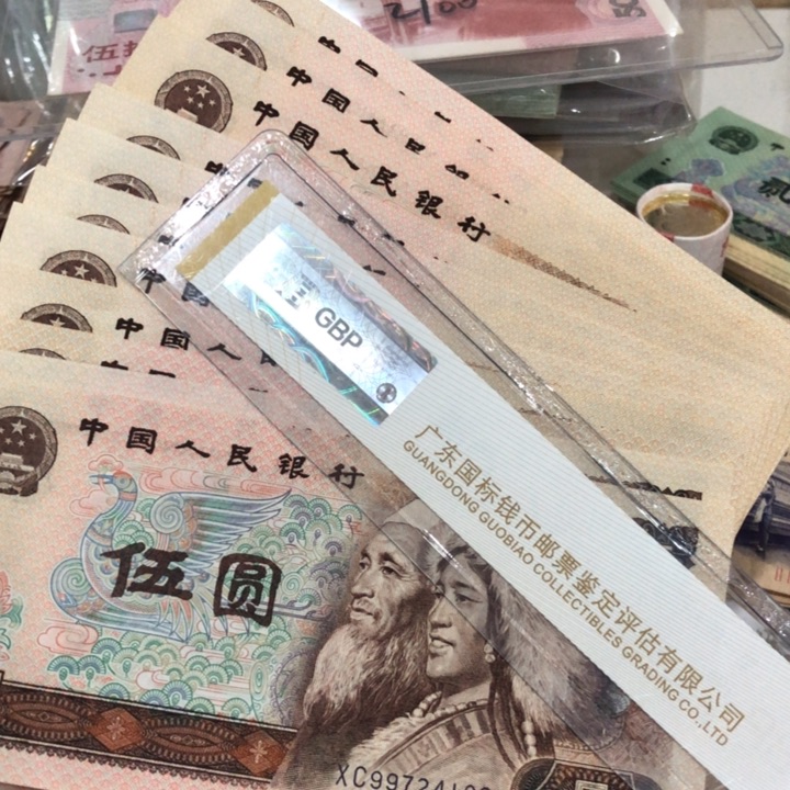 805十张不挑，九成新