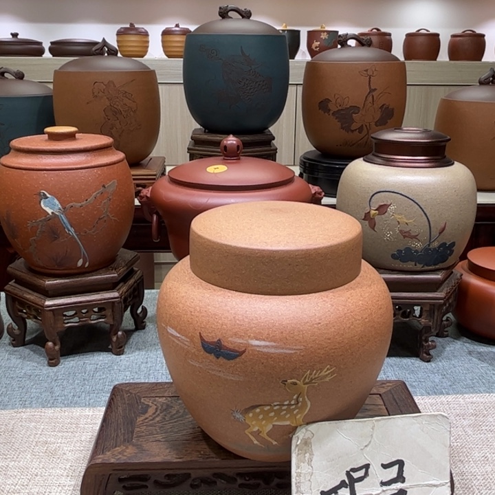 茶叶罐紫砂茶叶罐