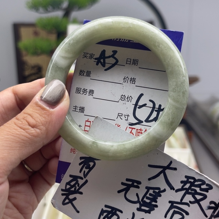 未镶嵌蛇纹石玉手镯