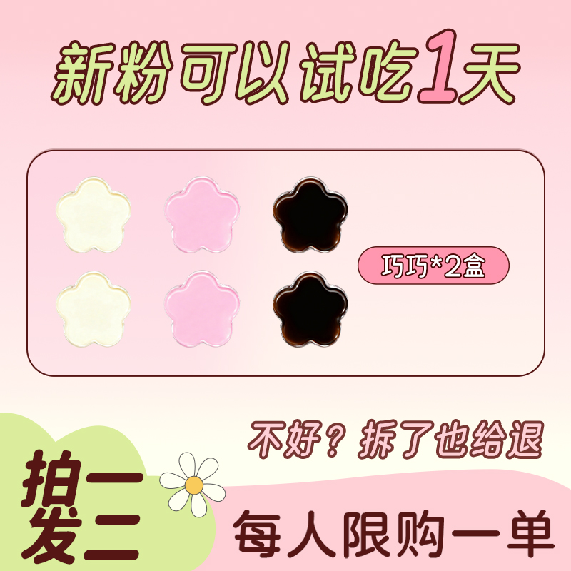 【拍一发二】法国原料/白色粉色黑色巧克力