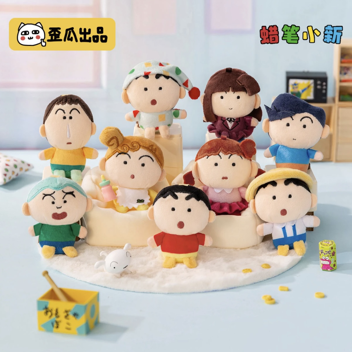 蜡笔小新迷你挂件盲盒（豆豆眼系列）