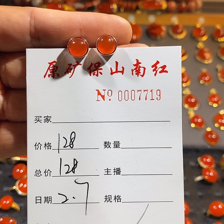 南红玛瑙耳饰银S925镶嵌