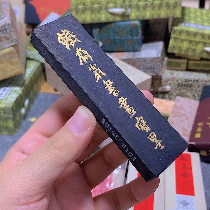 金水月轩墨条清仓二两鉄斎