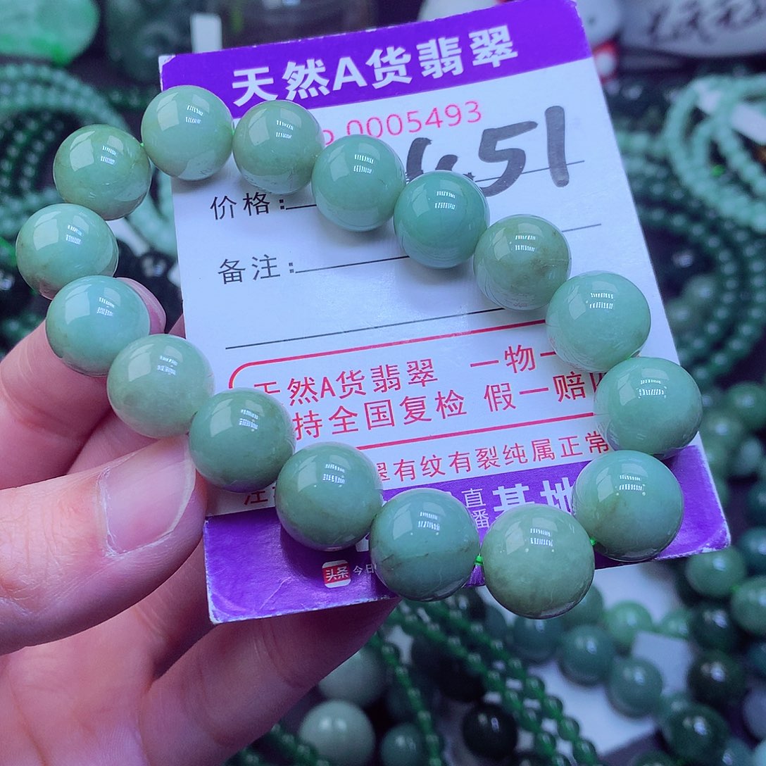 翡翠毛衣链未镶嵌