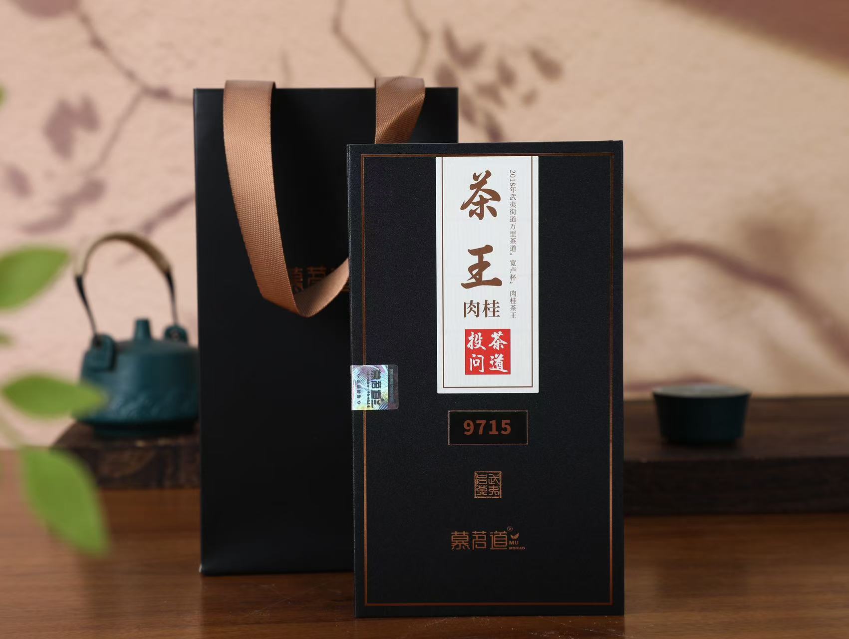 慕茗道宽卢杯茶王独立包装肉桂原产20g装