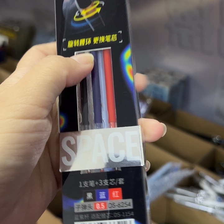 点石三色笔精装不挑笔杆啊颜色