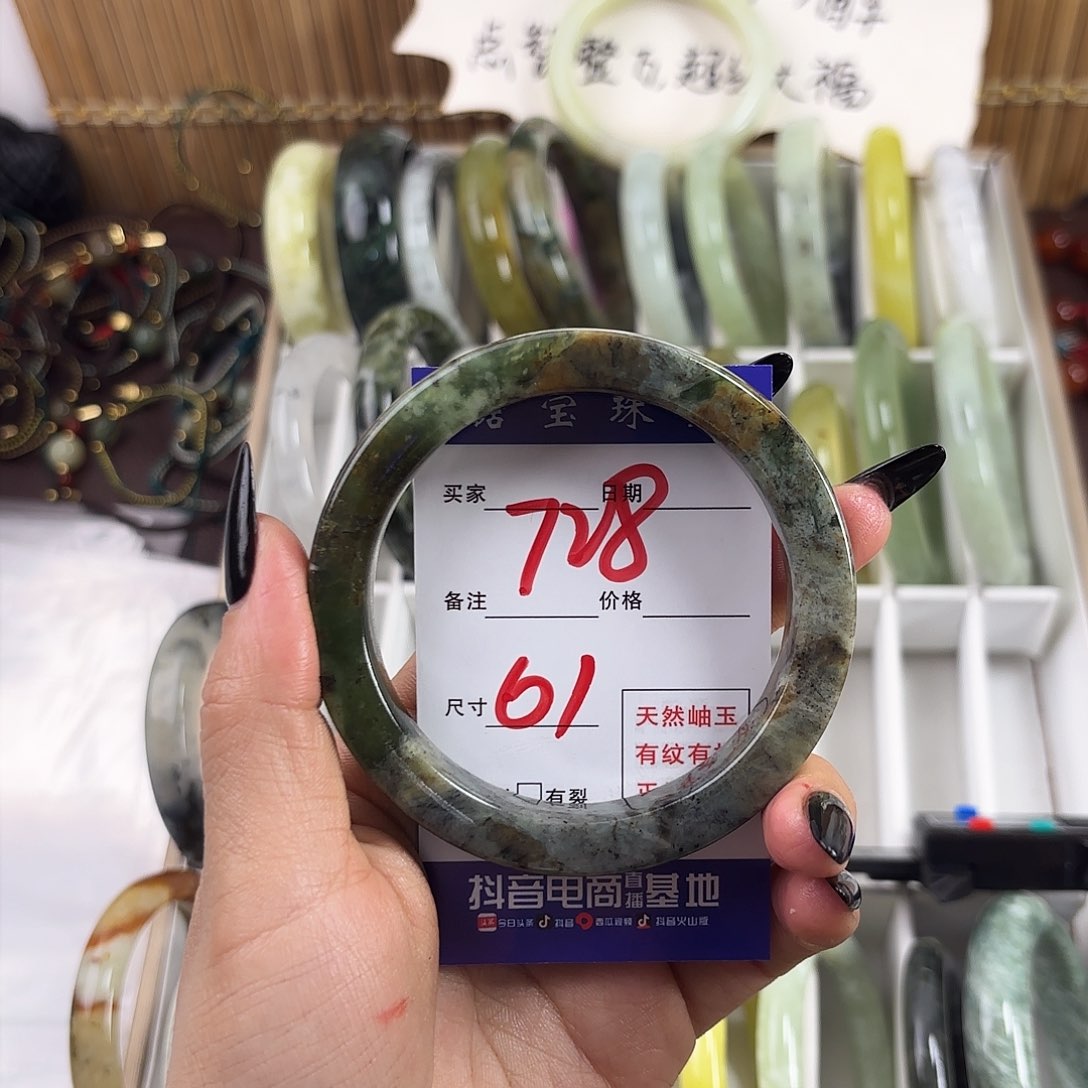 蛇纹石玉手镯未镶嵌C*