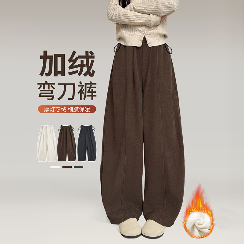 R1544#12.25 孕妇裤气球弯刀裤加绒加厚秋冬宽松显瘦咖色