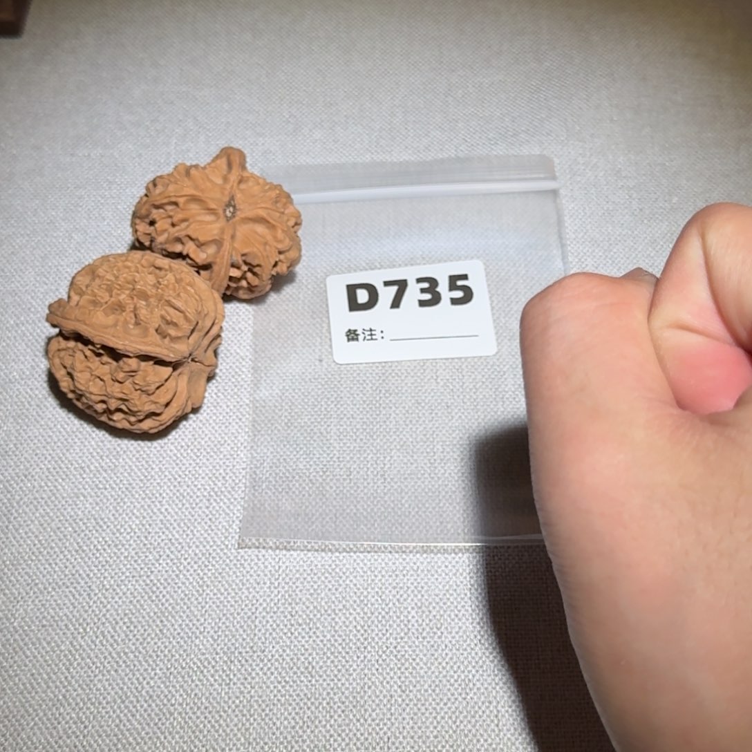 文玩核桃吊坠梨木台735