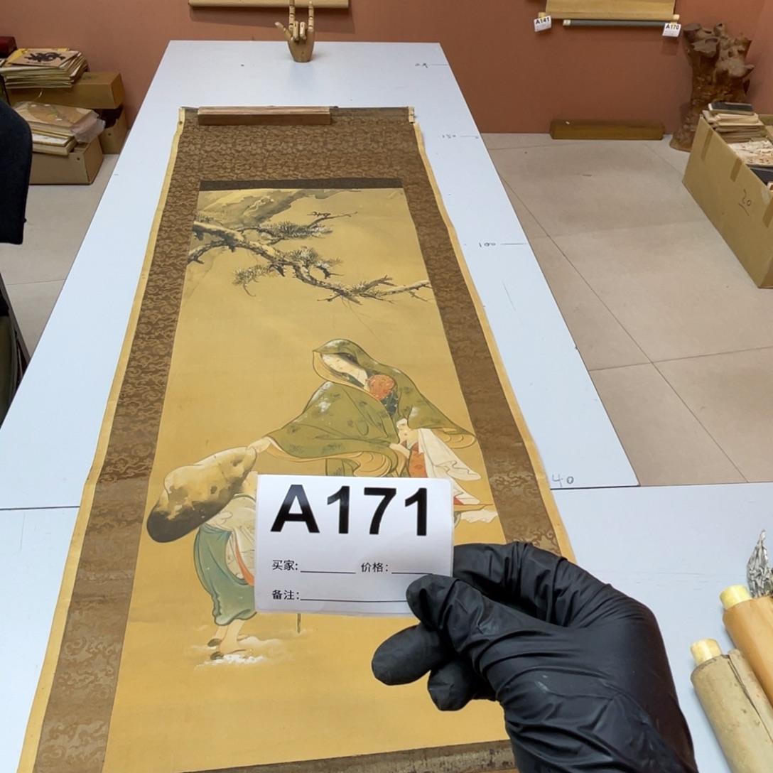 一***人书法回流老画不退不换