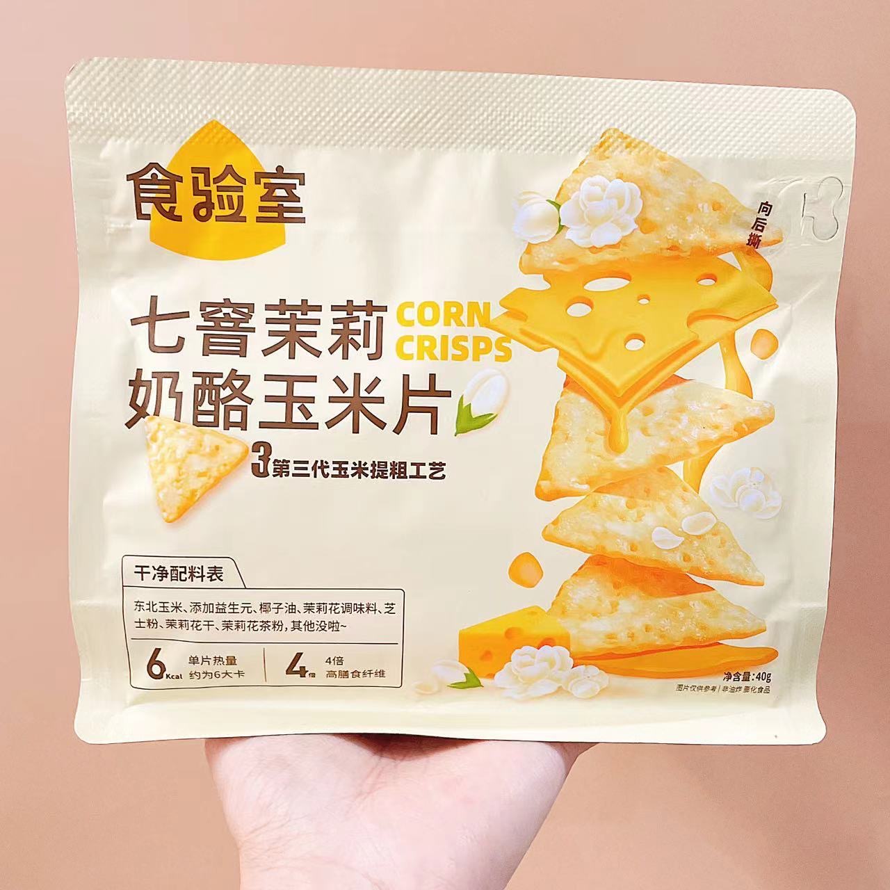 【期至25年9月3日】食验室七窨茉莉奶酪玉米片40g*4包装