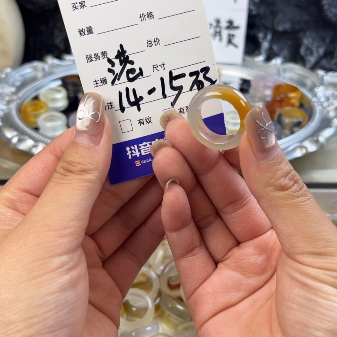 甜***_玛瑙/玉髓未镶嵌戒指14