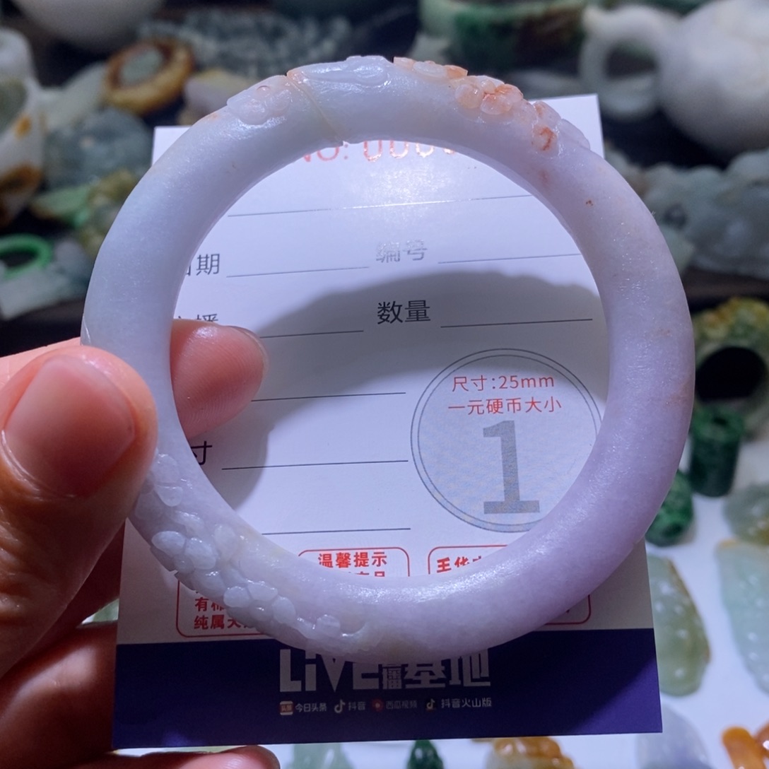 定制翡翠未镶嵌毛货