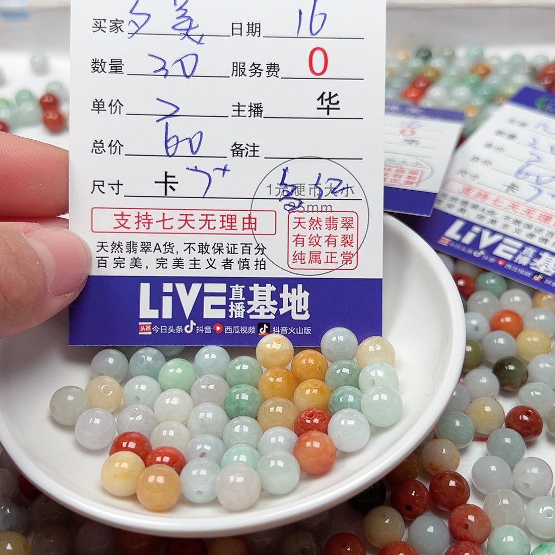 翡翠手链未镶嵌夕**美货主老华