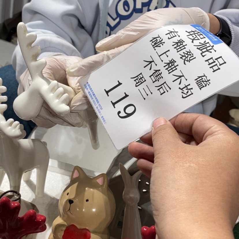 【闪购商品】摆件B*灵陶瓷摆件瑕疵特卖