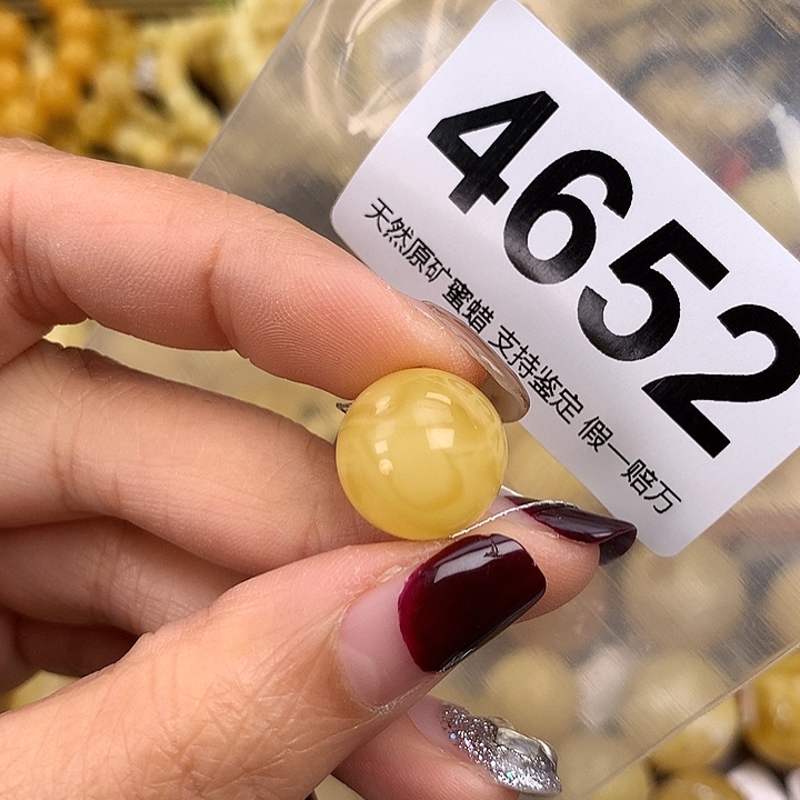 蜜蜡未镶嵌珠宝奇石15