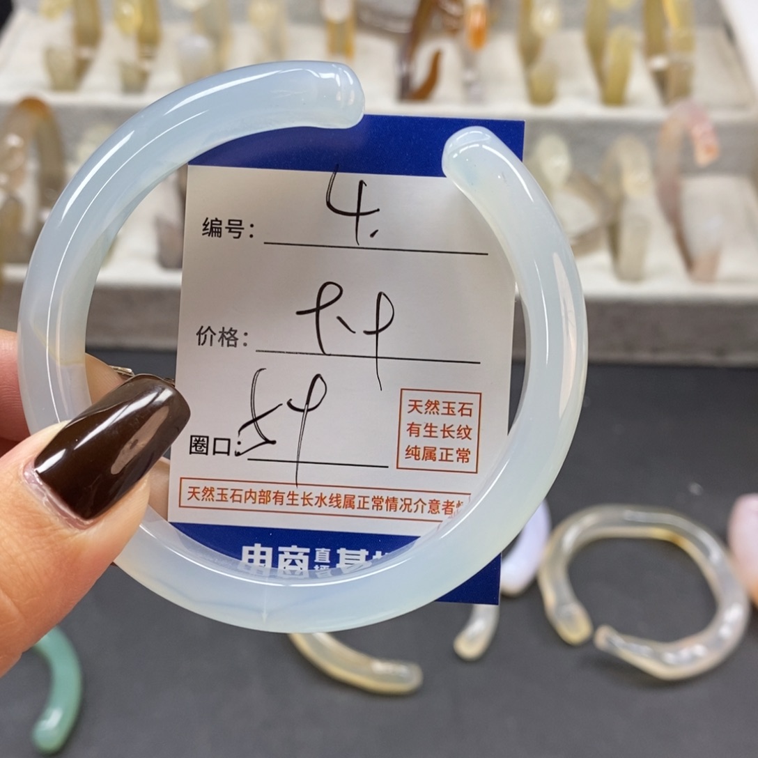 手镯玛瑙/玉髓未镶嵌4