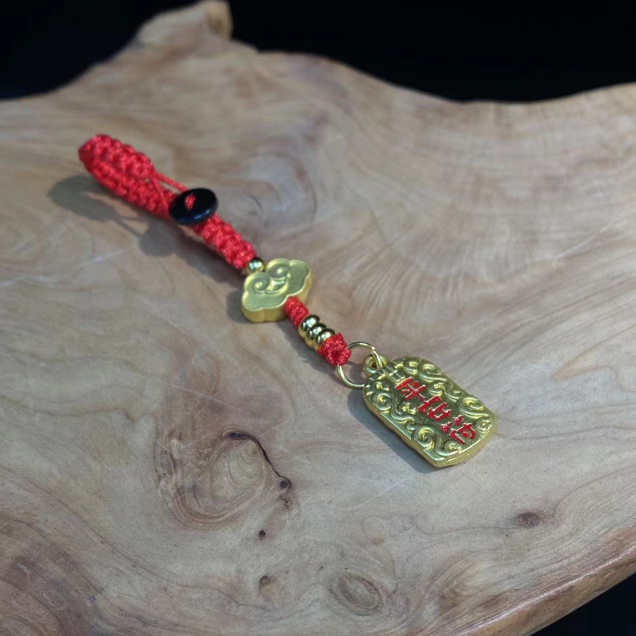 祥云平安钥匙扣