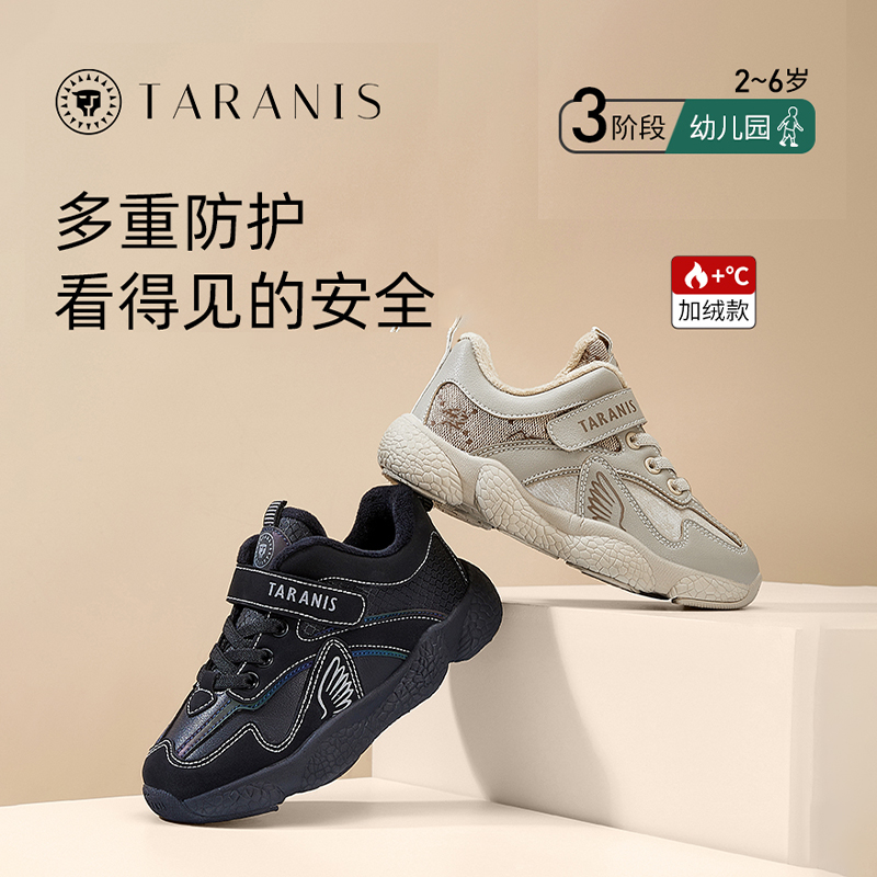 泰兰尼斯童鞋冬季新款魔术贴运动鞋休闲鞋儿童跑步鞋T01X3D3265
