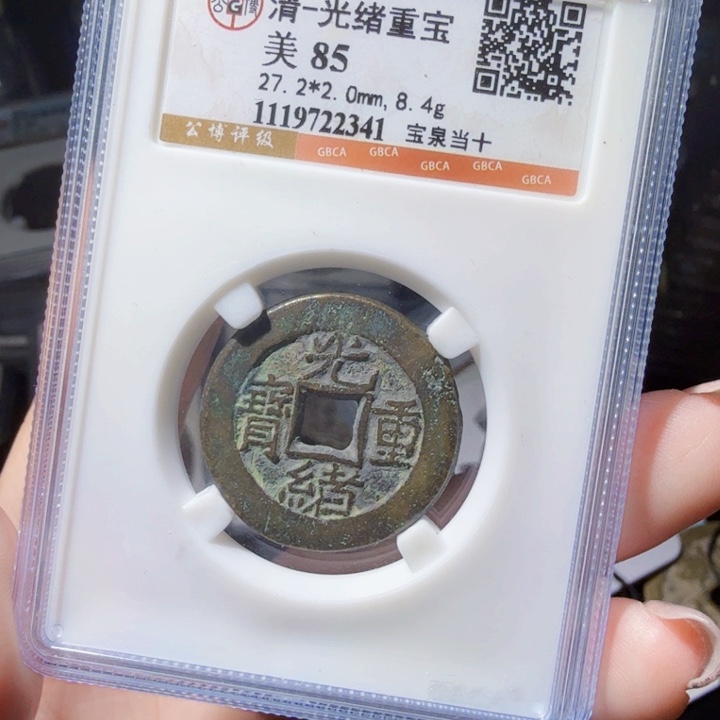 铜As历朝历代……2341