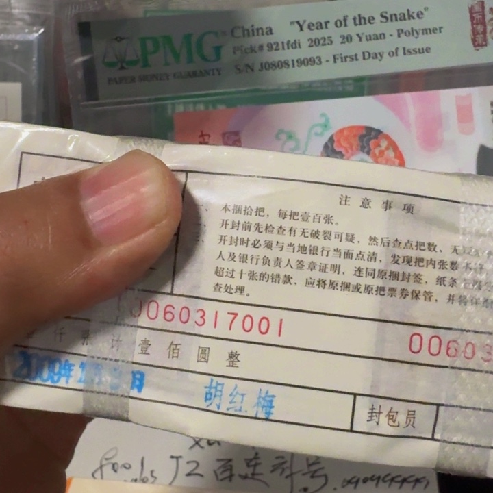 一捆一捆一捆一捆一一件一捆