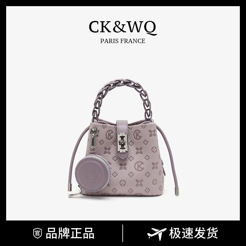 CK&WQ/2025上新 夏季时尚小众压花手提斜挎水桶包WQ-5635G
