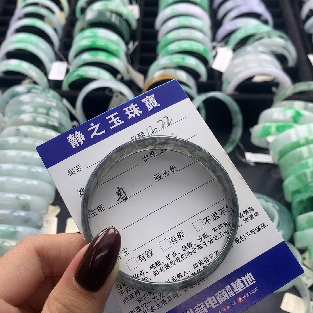 未镶嵌手镯翡翠君*公主