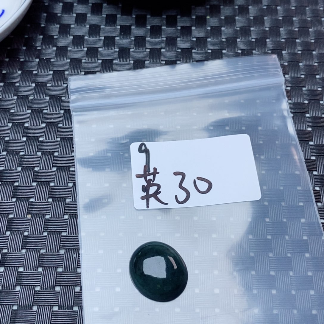 英****翡翠裸石不退不换