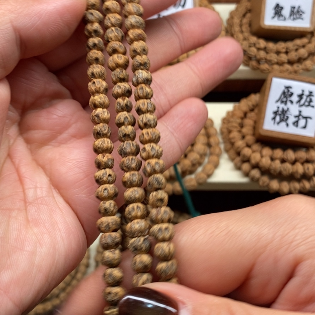 ****牛柏香籽/百香籽吊坠