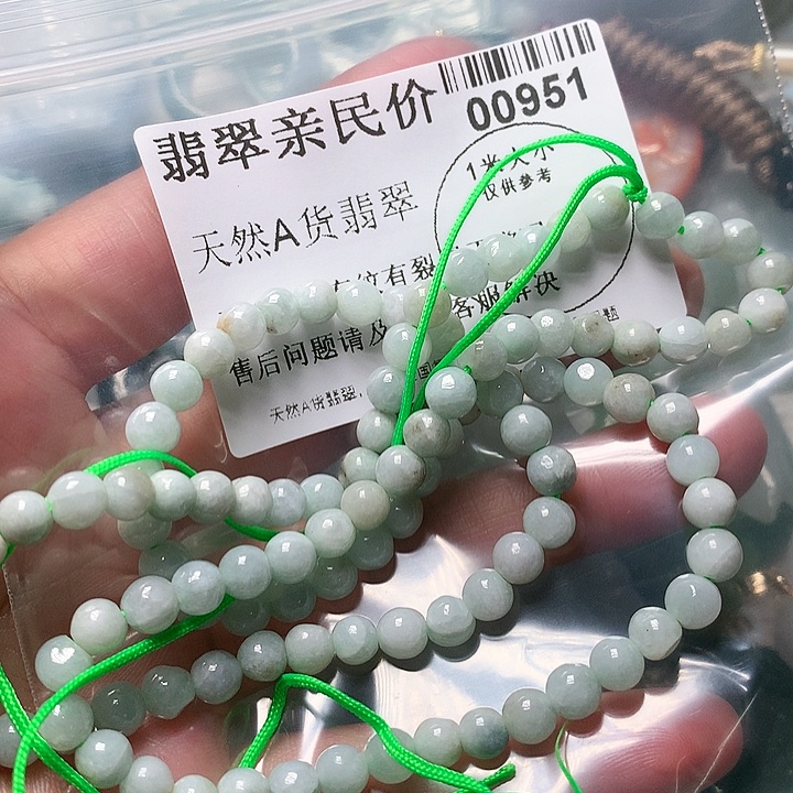 翡翠颈饰未镶嵌000000951