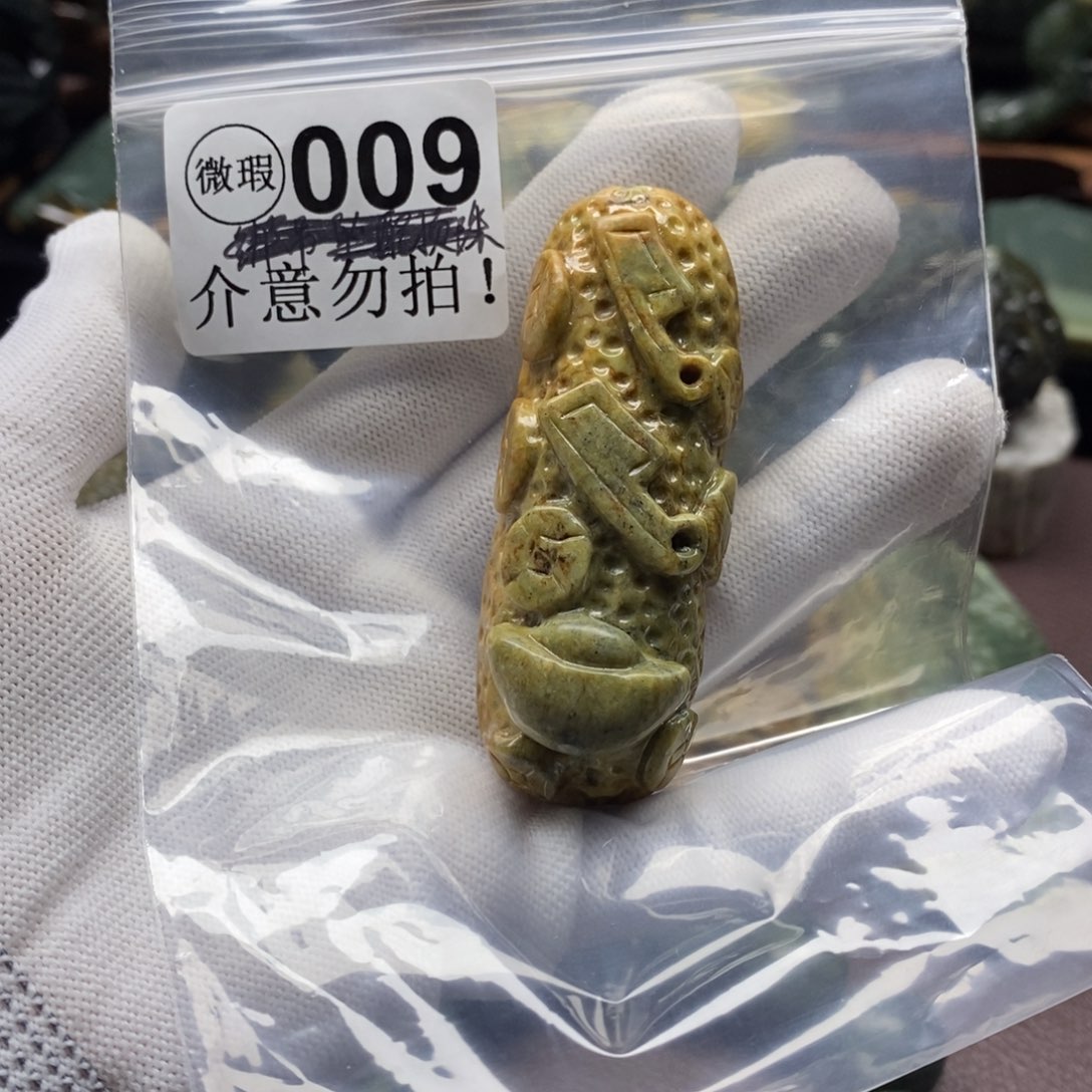未镶嵌岫岩河磨玉（透闪石质玉）把件